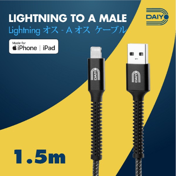 Daiyo CP 2616 MFI Lightning Cable 1.5m Black